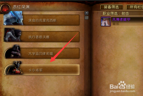 魔兽世界9.0.5怎么获得勇气点数