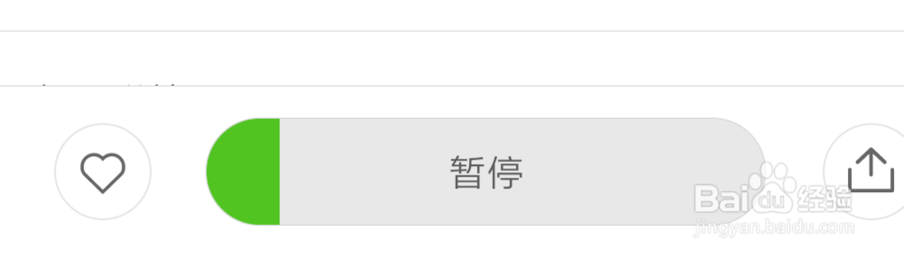 老年朋友如何申请微信账号