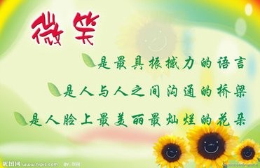 日常生活中如何与朋友相处