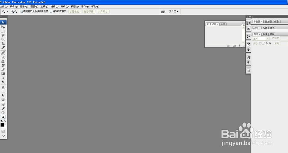 怎么去掉图片上面的水印