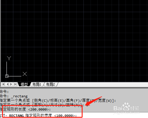 cad画矩形怎么输入长宽