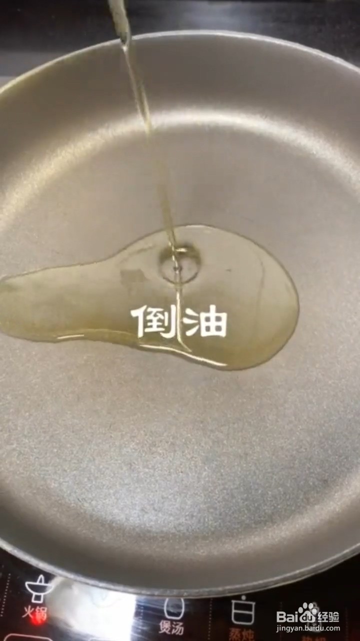 如何制作家庭版黄焖鸡
