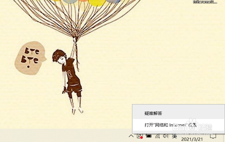 电脑搜索不到某个wifi怎么办