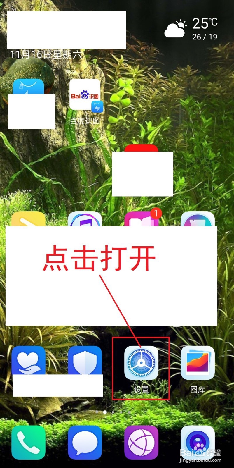 蓝牙一对多连接方法
