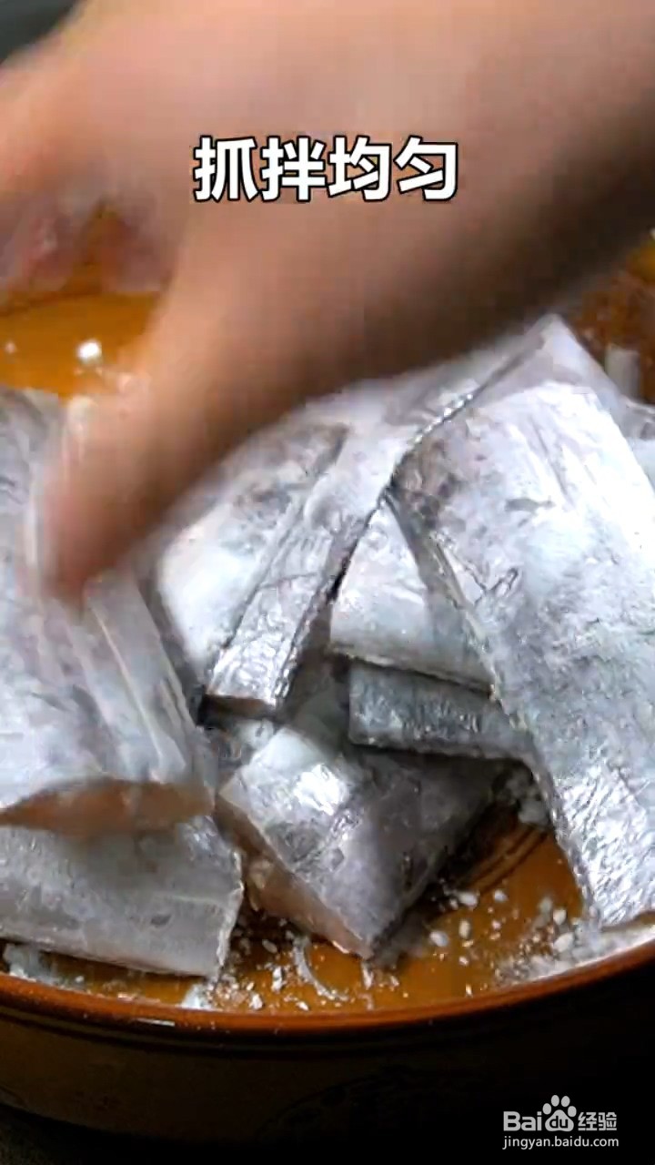 如何制作红烧带鱼
