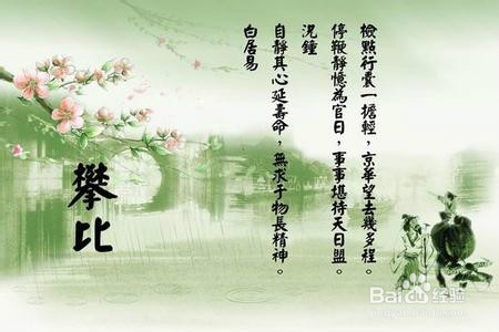 为什么要去旅行