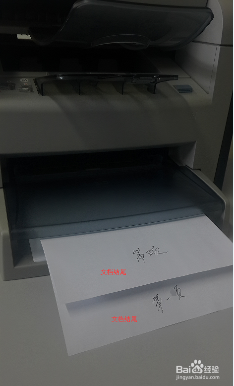 office word 2003简单便捷的双面打印方法