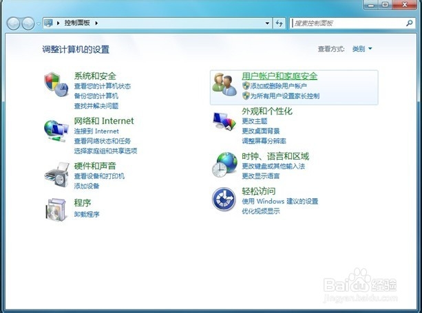 打开程序之后黑屏了怎么办呢？