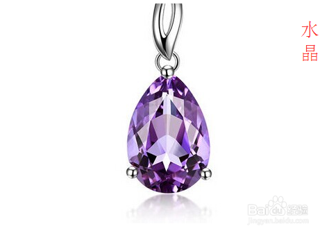 碧玺与水晶的区别