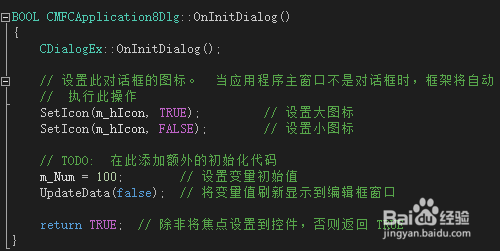 MFC编辑框计数增加