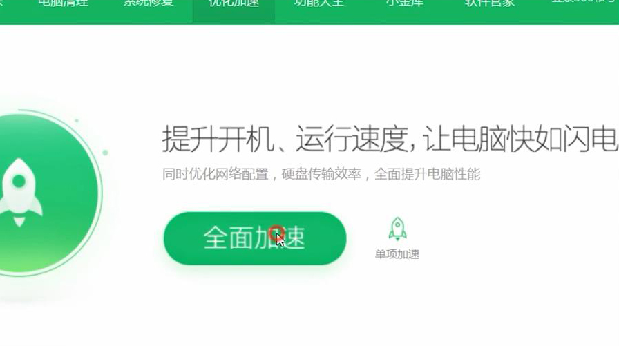 电脑卡怎么处理