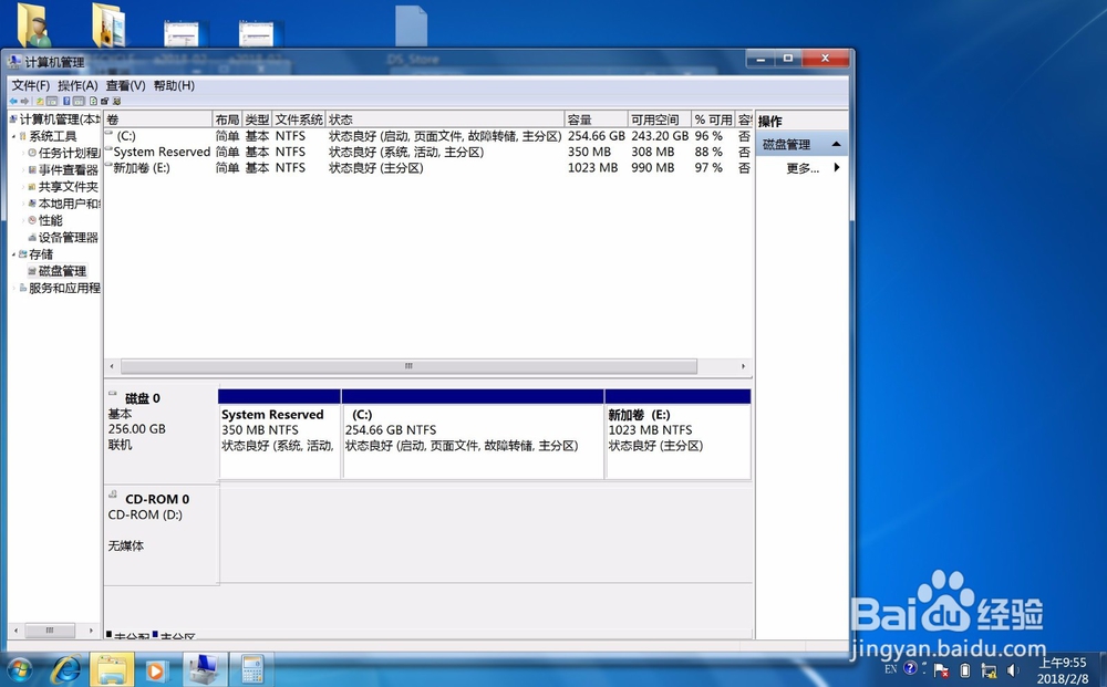 surface book怎么分区
