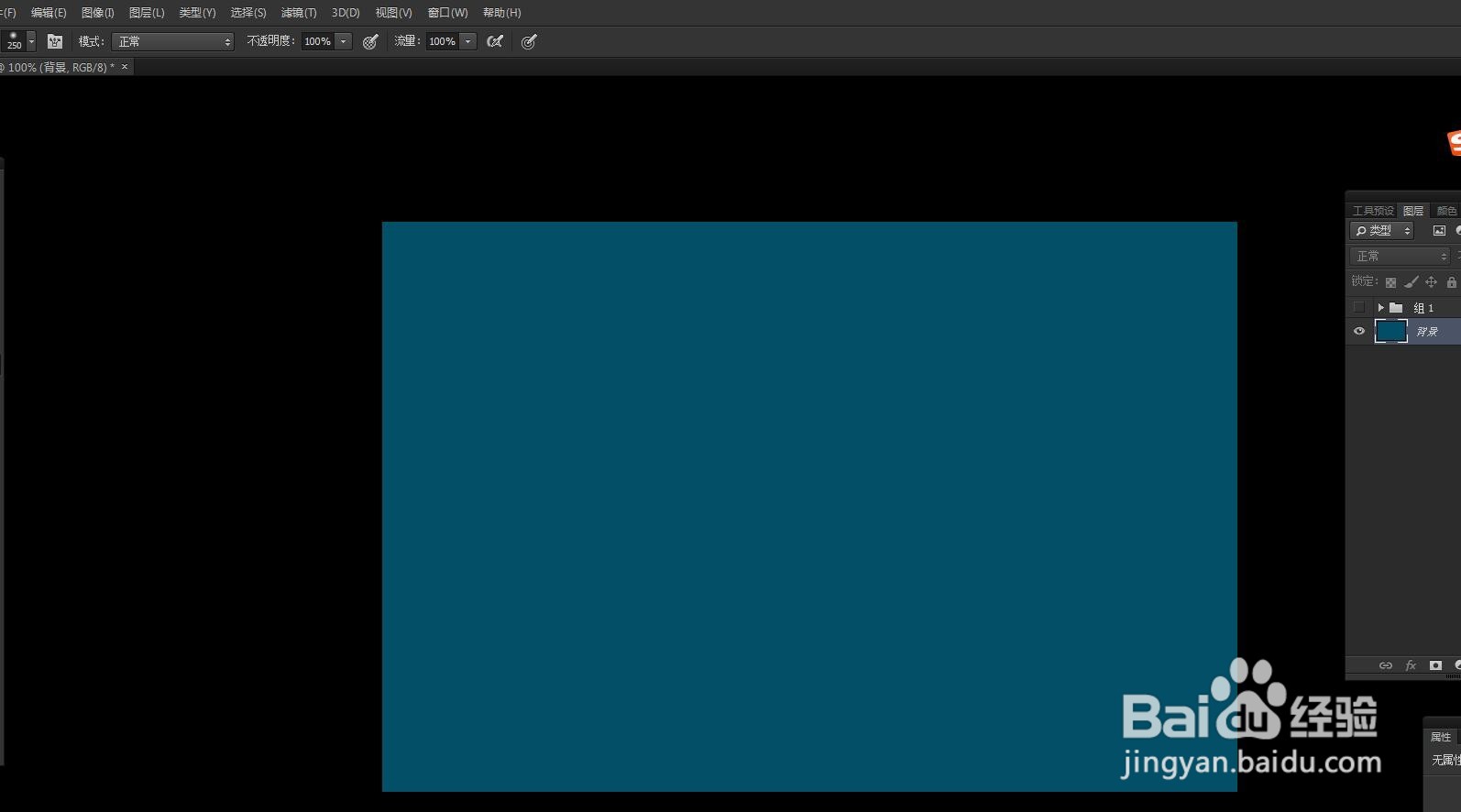PS怎么使用图层混合模式抠图