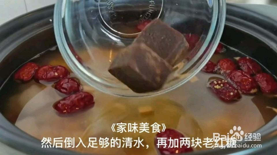 怎么做好喝的营养粥