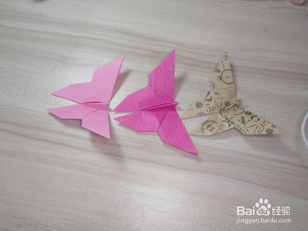 漂亮蝴蝶折纸教程