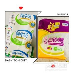 淡奶油冰淇凌的做法