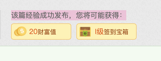 Macbook怎么修改高亮颜色