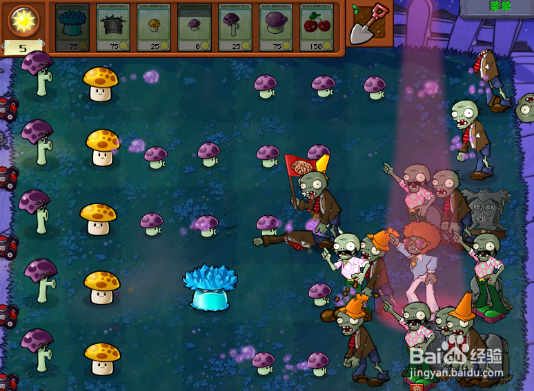 植物大战僵尸里的舞者僵尸怎么消灭？