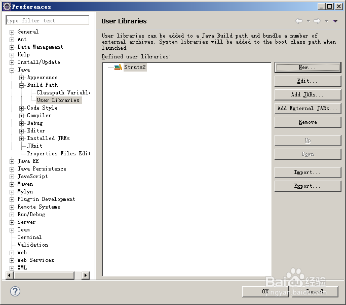 在Eclipse中配置struts2