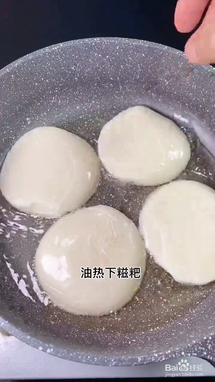 电饼铛煎糍粑图片