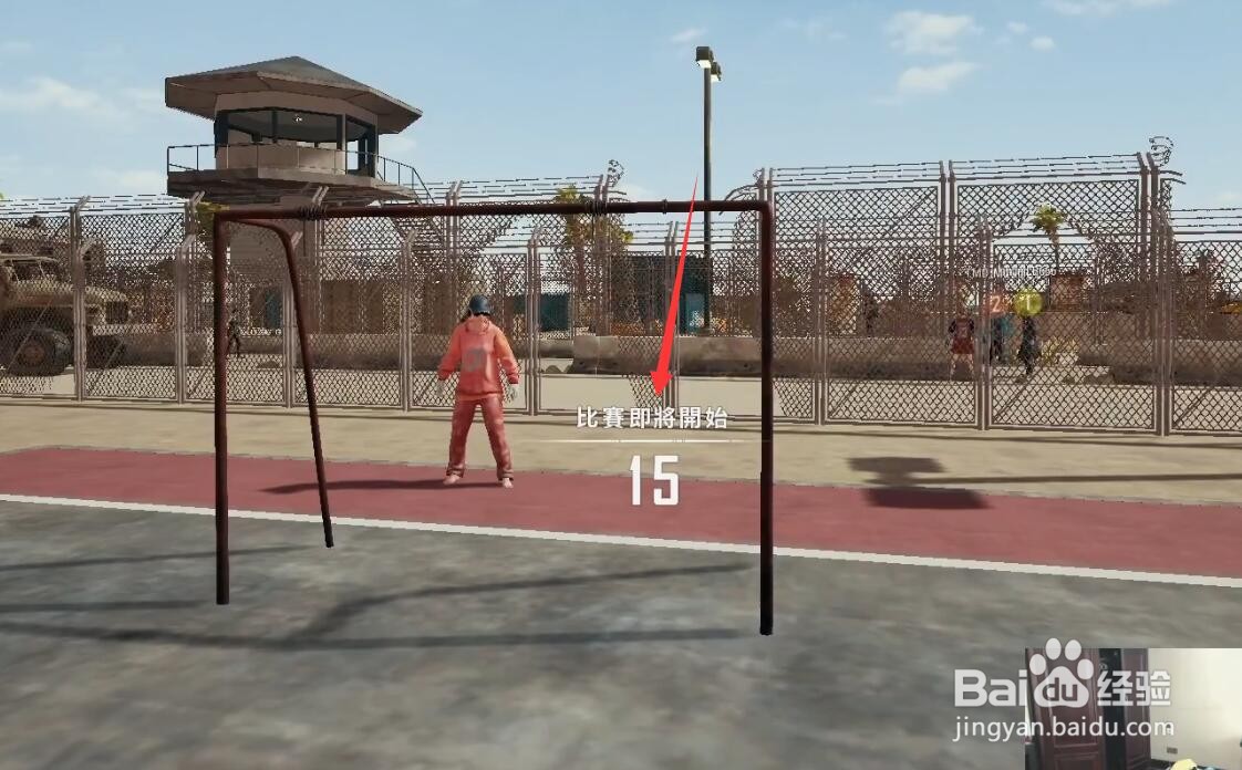 pubg四周年活动怎么领