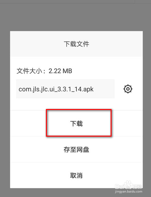 微信二维码转链接打不开怎么办