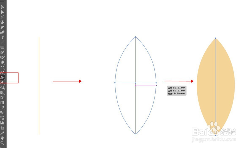 AI如何快速制作出块面效果