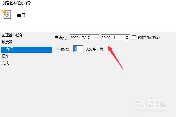 定时关机命令win10