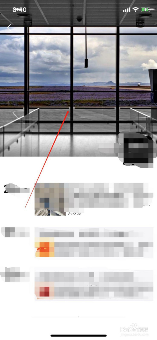 微信封面图片怎么保存?