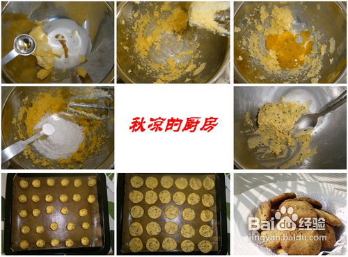 冬日补充能量的小点心——全麦黑芝麻饼干