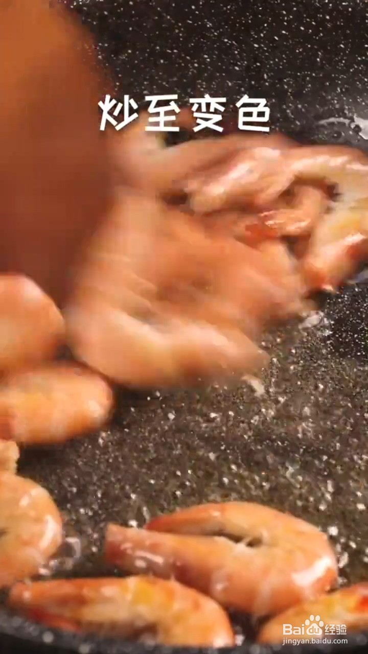 如何制作油焖大虾