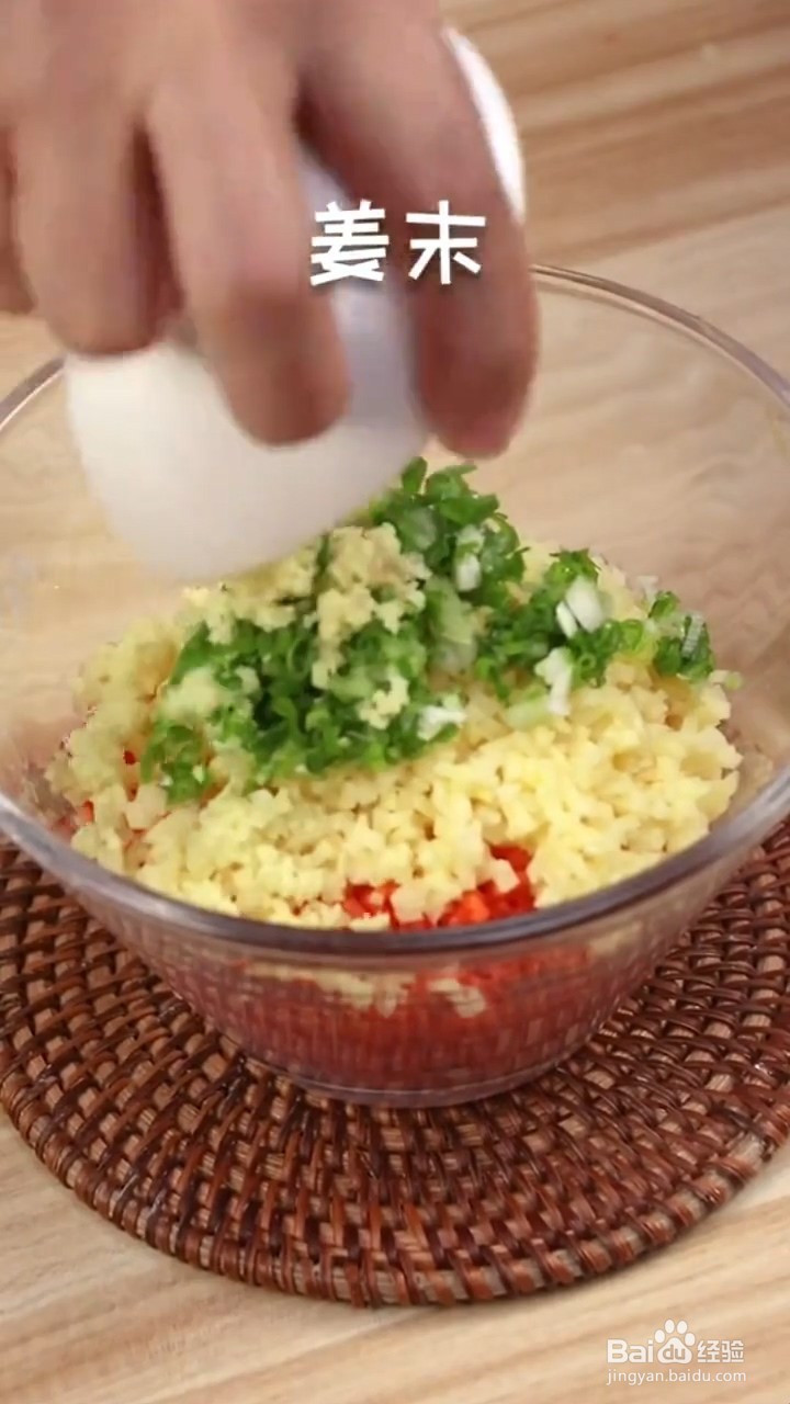 如何制作好吃的炸素丸子