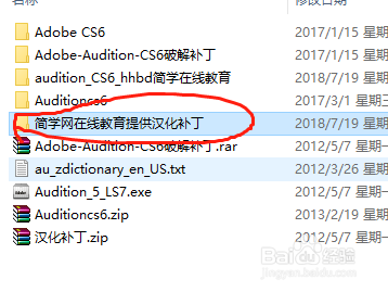 如何转换AU各个版本!