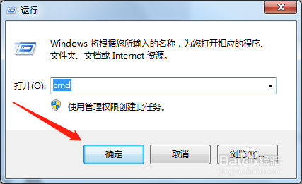 如何用命令查询自己电脑的IP