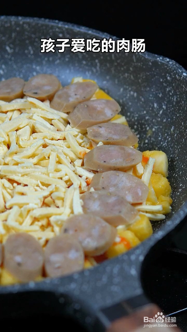 如何制作手工披萨？