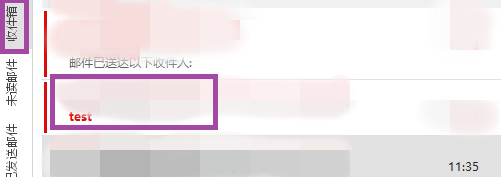outlook2016邮件发出后如何撤回
