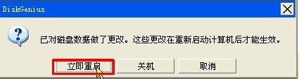 如何给虚拟机安装xp系统
