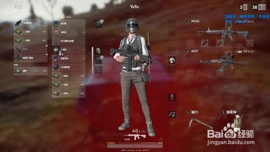 绝地求生常用词以及术语解释