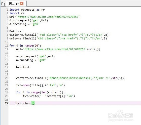 如何用python爬取网页制作电子书