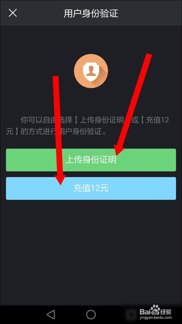 快手直播怎么申请权限方法