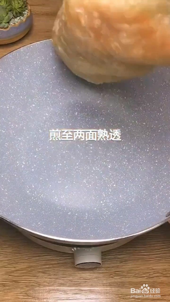 手抓饼的第88种吃法