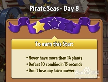 《植物大战僵尸2》海盗第八关二星攻略
