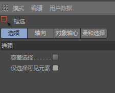 C4D三维建模(圆形笔筒)