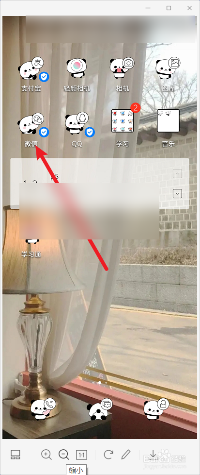 微信群聊如何邀请新成员入群