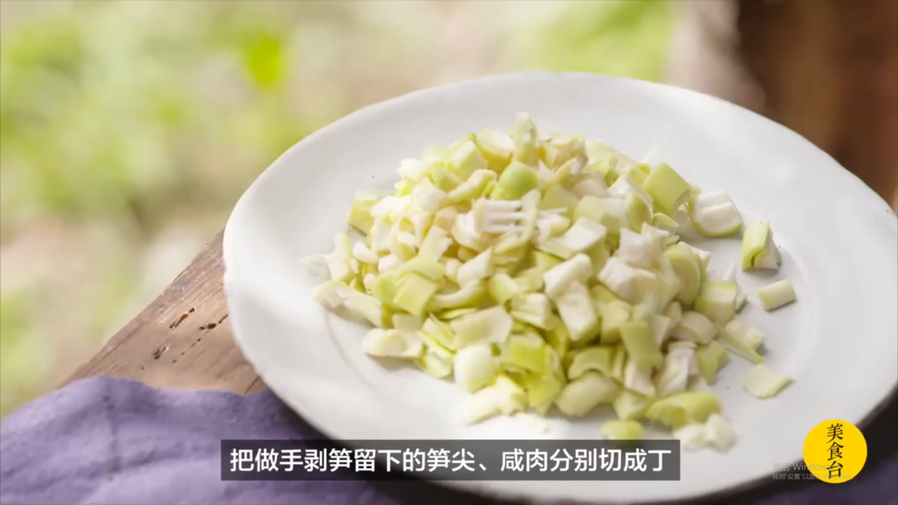 健脚笋做什么菜好吃