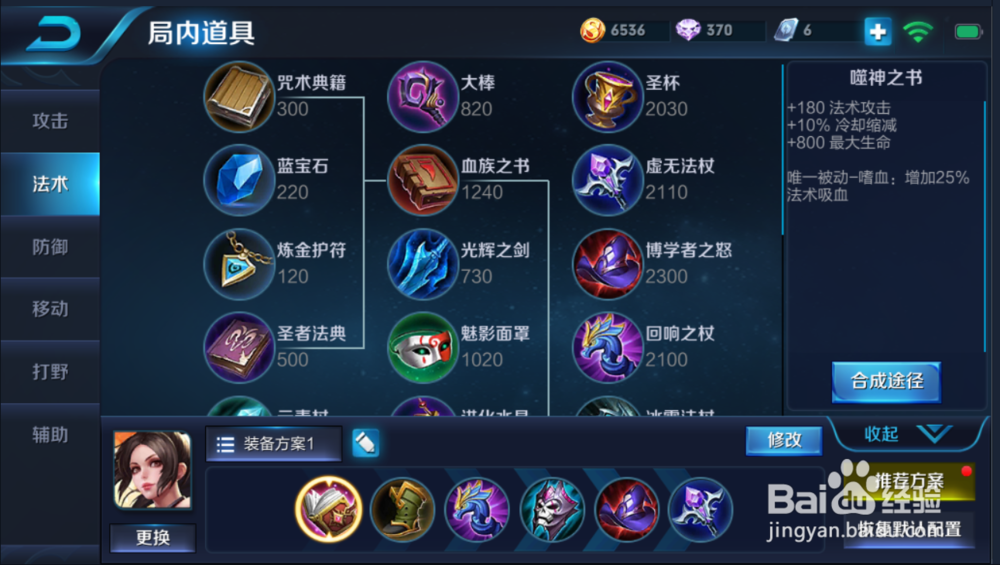 #王者荣耀#不知火舞：耍了你我还能跑