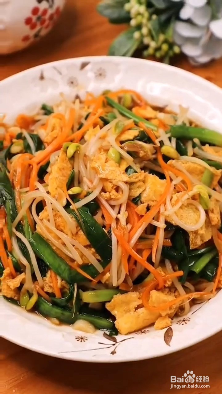 如何制作韭菜炒豆芽
