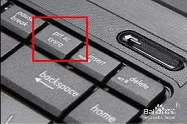 windows电脑截图的快捷键