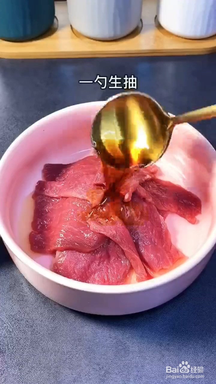 如何制作烤牛肉