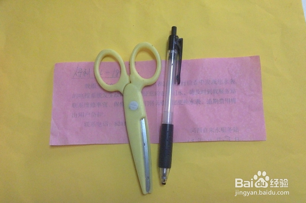 怎样剪连体太阳？太阳装饰花边